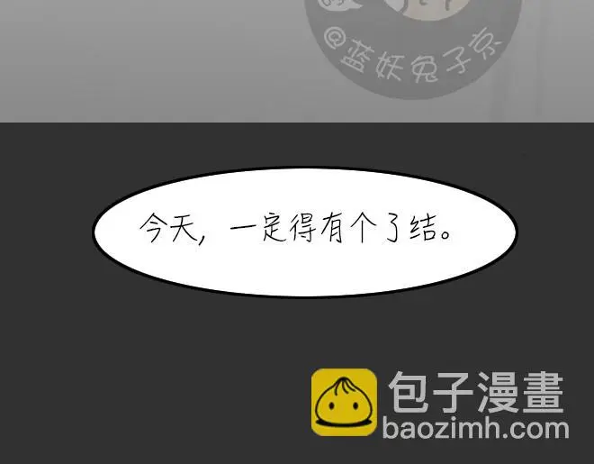 十点睡十二点醒了就睡不着了漫画,第32话 倒带（6）2图