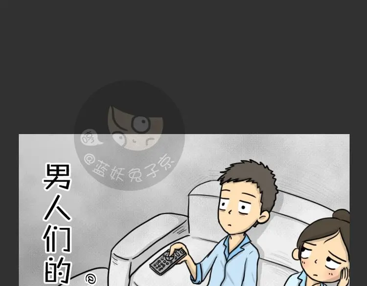 十点睡前故事免费观看漫画,第34话 男人的秘密1图