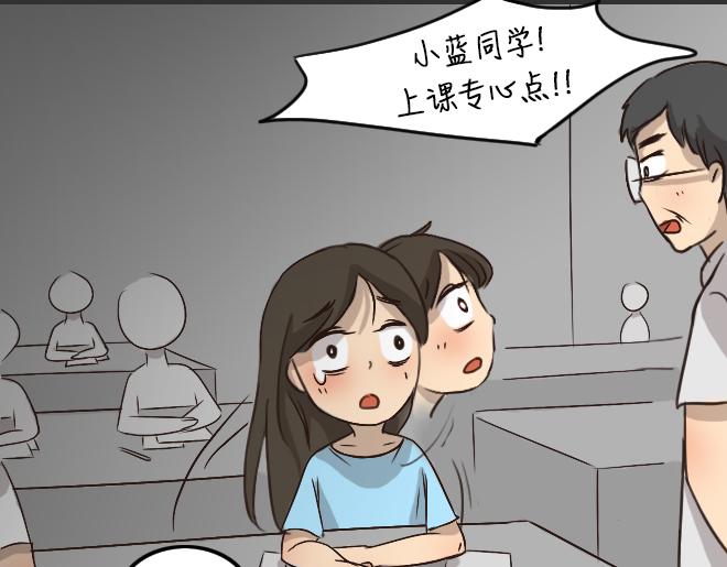 十点睡十二点醒了就睡不着了漫画,第28话 倒带（2）1图