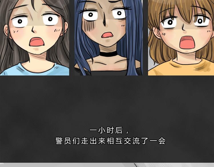 十点睡十二点醒了就睡不着了漫画,第43话 宿舍关系（7）2图