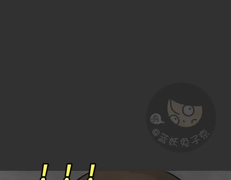 十点睡十二点醒了就睡不着了漫画,第36话 平行空难2图
