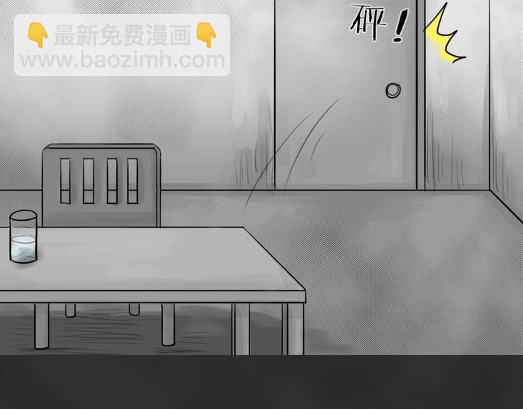 十点睡十二点醒了就睡不着了漫画,第43话 宿舍关系（7）2图