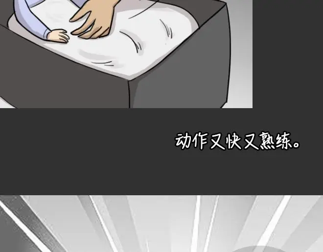 十点睡十二点醒了就睡不着了漫画,第32话 倒带（6）1图