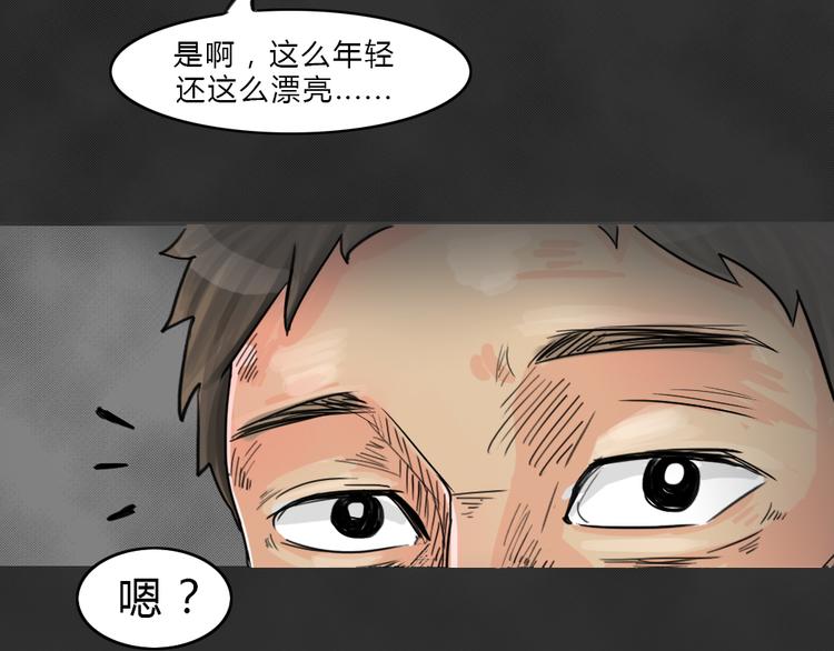 十点睡几点起漫画,第39话 宿舍关系（3）1图