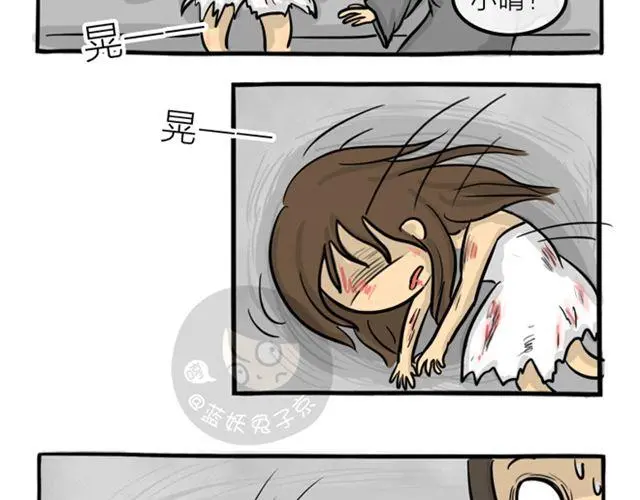 十点睡十二点醒了就睡不着了漫画,第16话 万圣节惊魂（上）1图