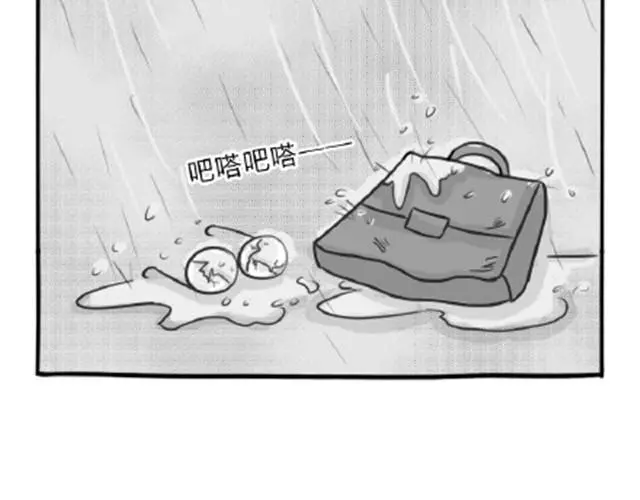 十点睡十二点醒了就睡不着了漫画,第11话 魂断黑头2图