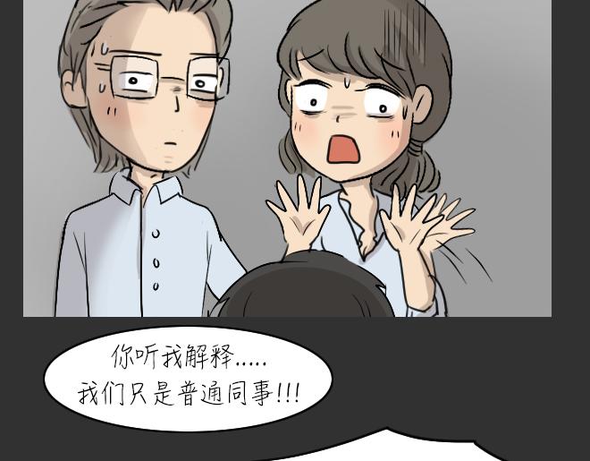 十点睡十二点醒了就睡不着了漫画,第30话 倒带（4）2图
