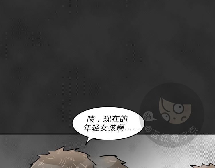 十点睡十二点醒了就睡不着了漫画,第40话 宿舍关系（4）1图