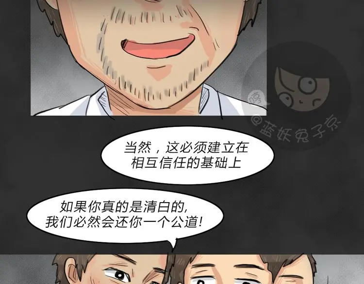 十点睡十二点醒了就睡不着了漫画,第39话 宿舍关系（3）2图