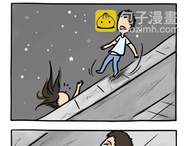 十点睡十二点醒了就睡不着了漫画,第9话 殉情2图
