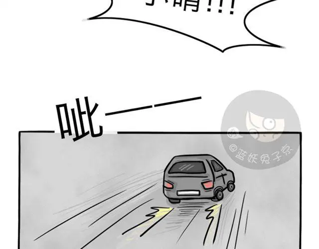 十点睡十二点醒了就睡不着了漫画,第16话 万圣节惊魂（上）1图