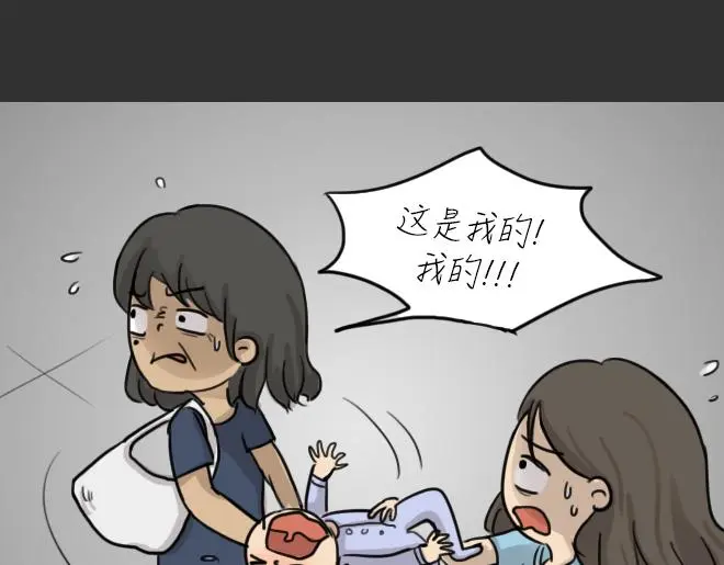 十点睡十二点醒了就睡不着了漫画,第32话 倒带（6）2图