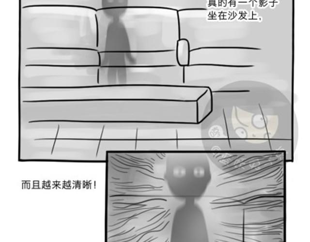 十点睡前故事蓝妖兔子京漫画,第6话 心魔2图