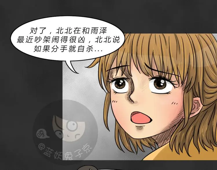 十点睡十二点醒了就睡不着了漫画,第42话 宿舍关系（6）1图