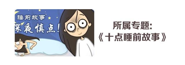十点睡十二点醒了就睡不着了漫画,第1话 垃圾袋2图