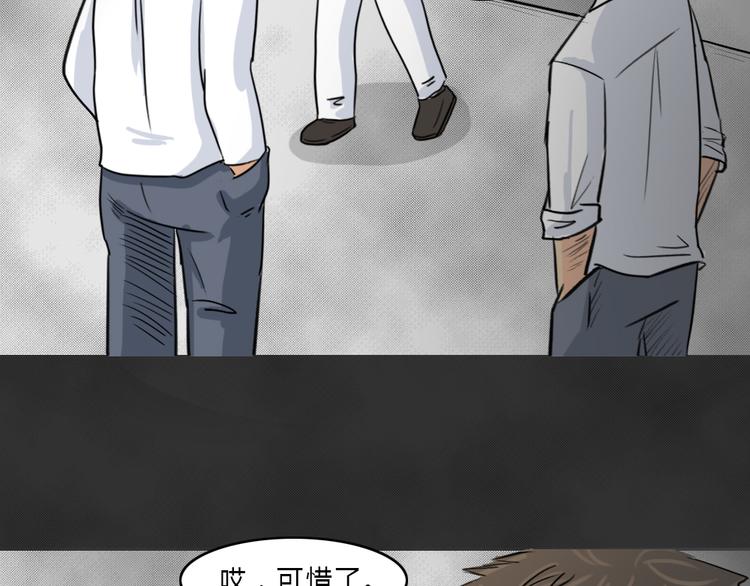 十点睡前故事蓝妖兔子京漫画,第39话 宿舍关系（3）1图