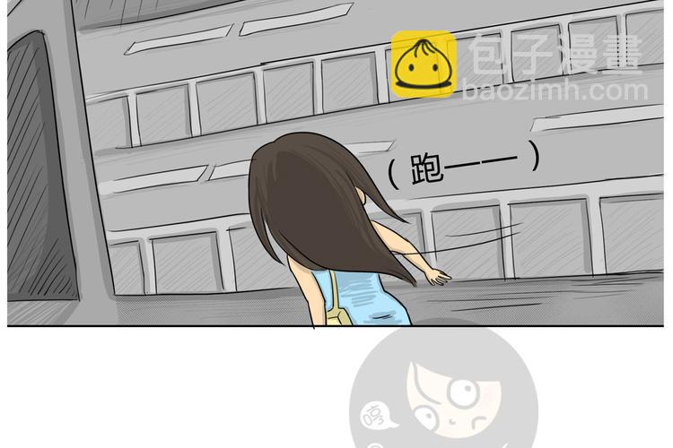 十点睡十二点醒了就睡不着了漫画,第22话 隧道1图