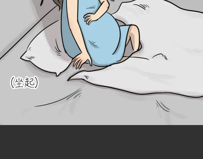 十点睡十二点醒了就睡不着了漫画,第32话 倒带（6）2图