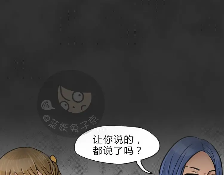 十点睡前故事漫画,第41话 宿舍关系（5）1图