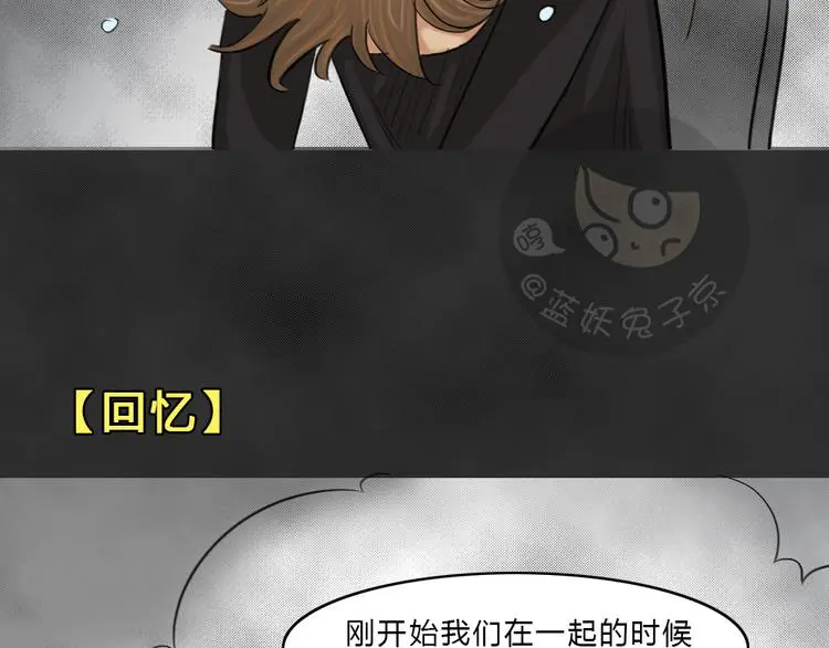 十点睡十二点醒了就睡不着了漫画,第39话 宿舍关系（3）2图