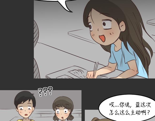 十点睡前故事蓝妖兔子京漫画,第29话 倒带（3）2图