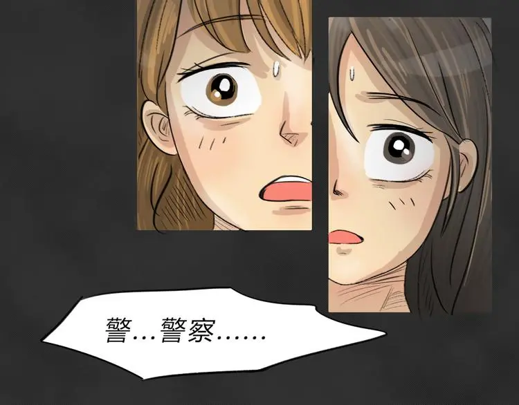 十点睡十二点醒了就睡不着了漫画,第38话 宿舍关系（2）1图