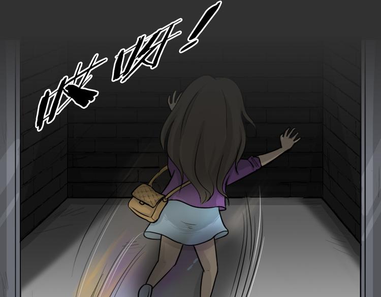 十点睡十二点醒了就睡不着了漫画,第49话 13楼面试1图