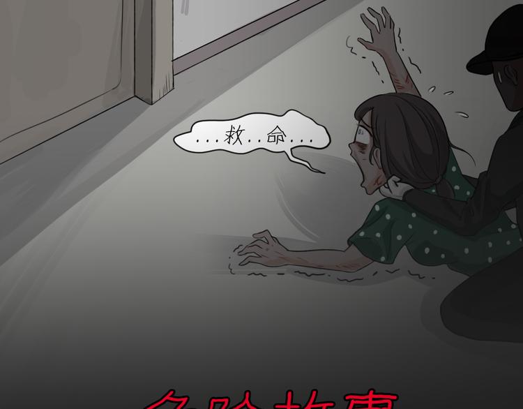 十点睡十二点醒了就睡不着了漫画,《蓝钥匙2》序章上线！1图