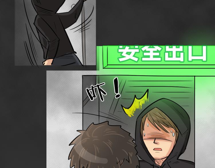 十点睡十二点醒了就睡不着了漫画,第39话 宿舍关系（3）1图