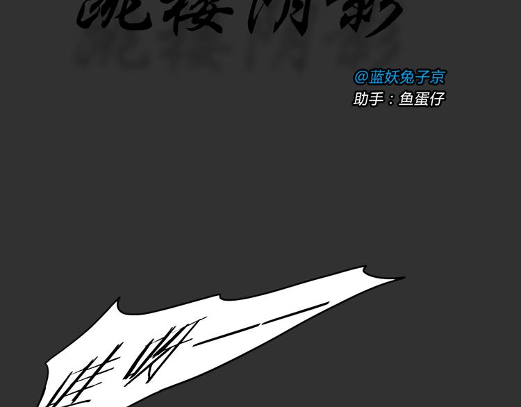 十点睡十二点醒了就睡不着了漫画,第50话 跳楼阴影1图