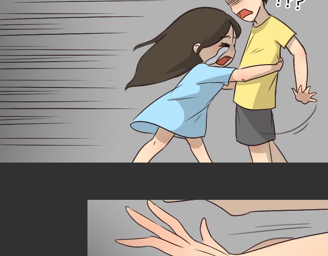 十点睡十二点醒了就睡不着了漫画,第28话 倒带（2）2图