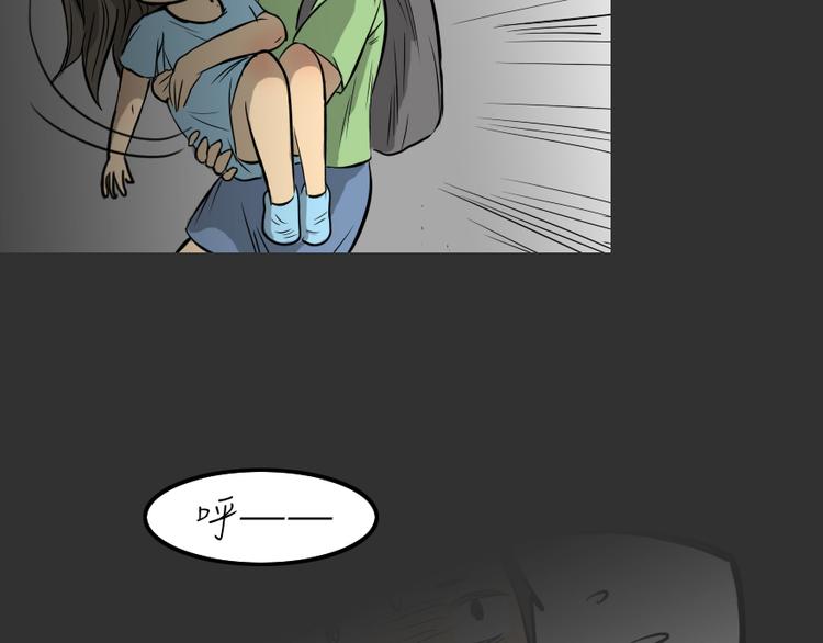 十点睡十二点醒了就睡不着了漫画,第25话 岛（3）1图