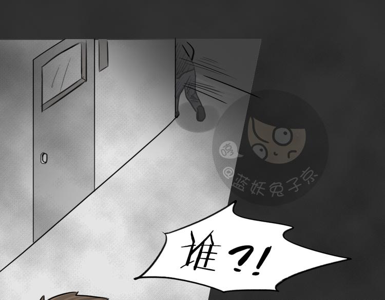 十点睡几点起漫画,第39话 宿舍关系（3）2图