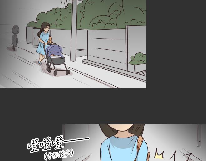 十点睡十二点醒了就睡不着了漫画,第27话 倒带（1）2图