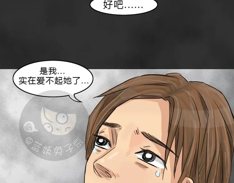 十点睡十二点醒了就睡不着了漫画,第39话 宿舍关系（3）2图