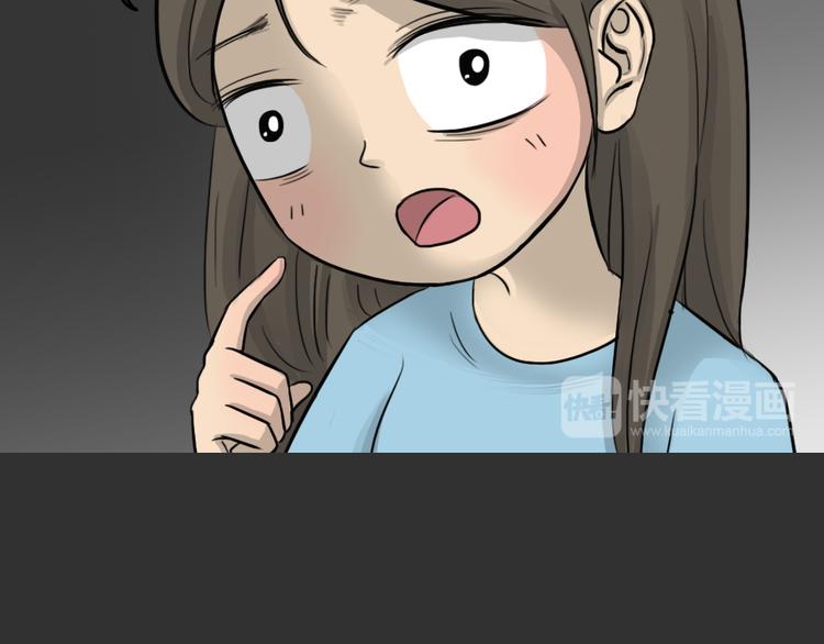 十点睡十二点醒了就睡不着了漫画,第48话 二手包（下）2图
