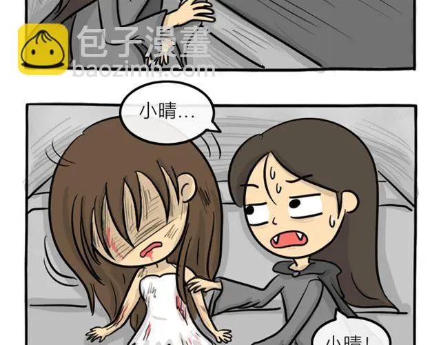 十点睡十二点醒了就睡不着了漫画,第16话 万圣节惊魂（上）2图