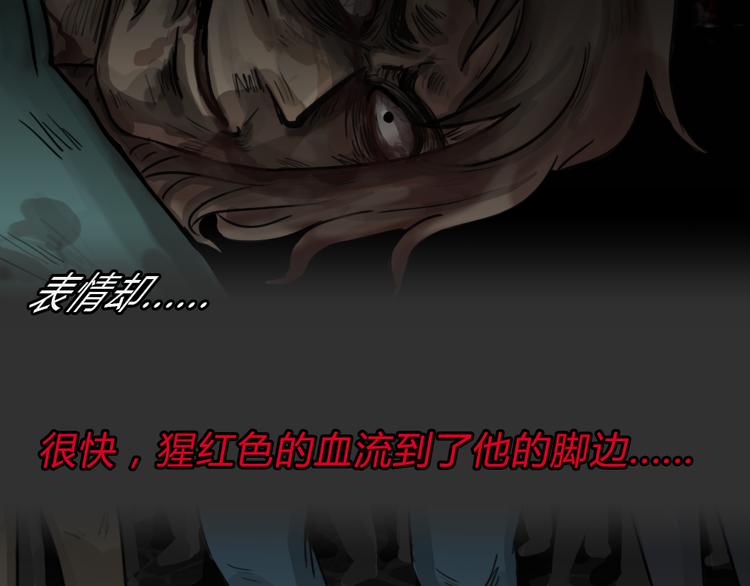 十点睡十二点醒了就睡不着了漫画,第50话 跳楼阴影2图