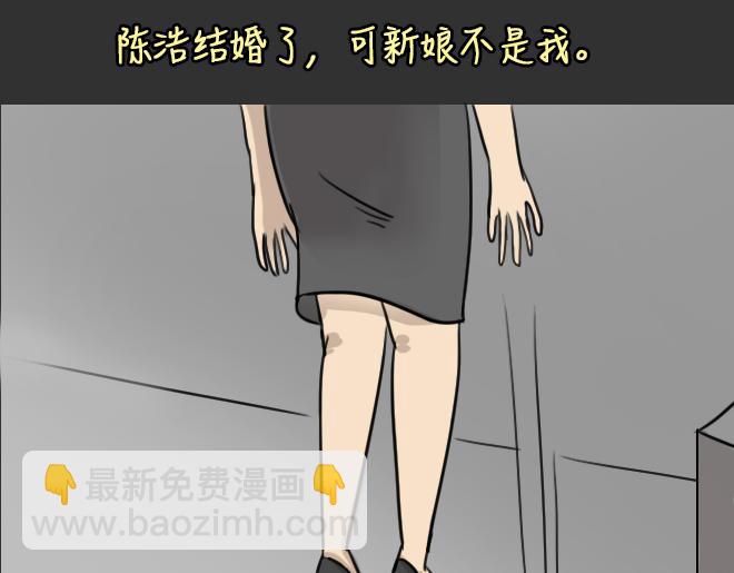 十点睡十二点醒了就睡不着了漫画,第31话 倒带（5）1图
