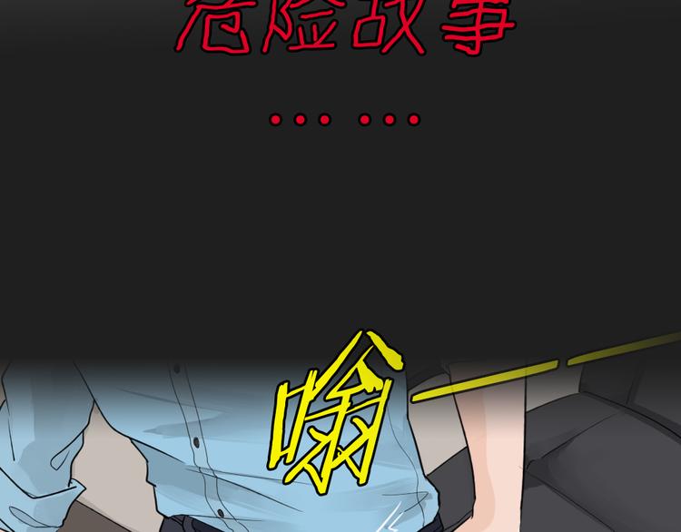 十点睡十二点醒了就睡不着了漫画,《蓝钥匙2》序章上线！2图