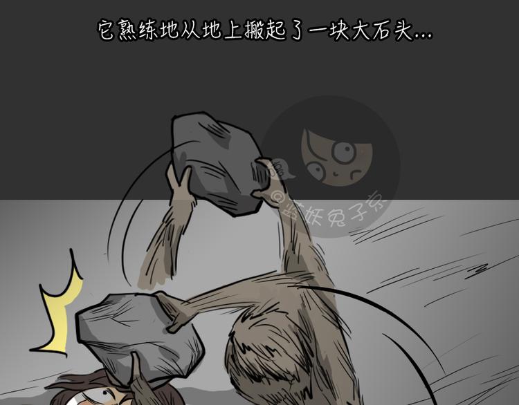 十点睡十二点醒了就睡不着了漫画,第25话 岛（3）1图