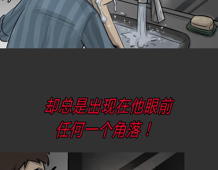 十点睡十二点醒了就睡不着了漫画,第50话 跳楼阴影1图