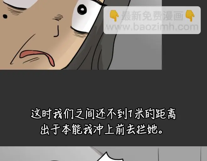 十点睡十二点醒了就睡不着了漫画,第32话 倒带（6）2图