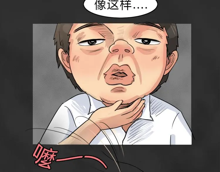 十点睡十二点醒了就睡不着了漫画,第40话 宿舍关系（4）1图