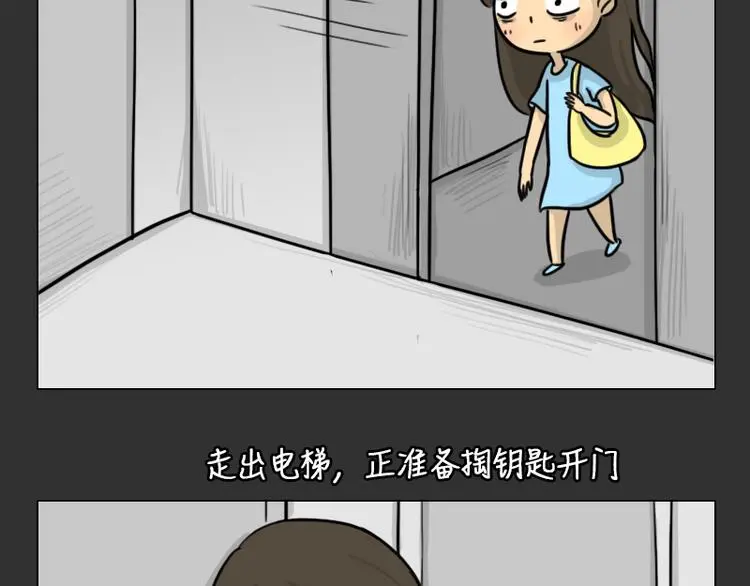 十点睡前故事蓝妖兔子京漫画,第33话 苹果1图