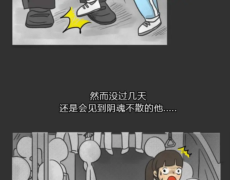 十点睡前故事蓝妖兔子京漫画,第35话 小羊的心事1图