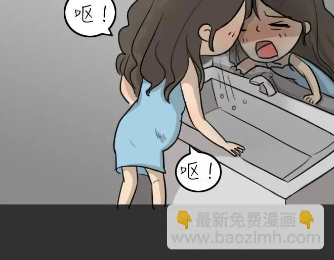 十点睡十二点醒了就睡不着了漫画,第32话 倒带（6）2图