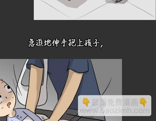 十点睡十二点醒了就睡不着了漫画,第32话 倒带（6）2图