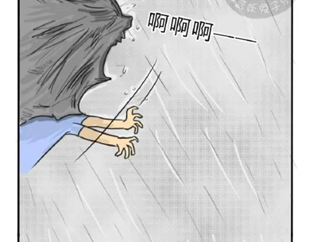 十点睡十二点醒了就睡不着了漫画,第11话 魂断黑头1图