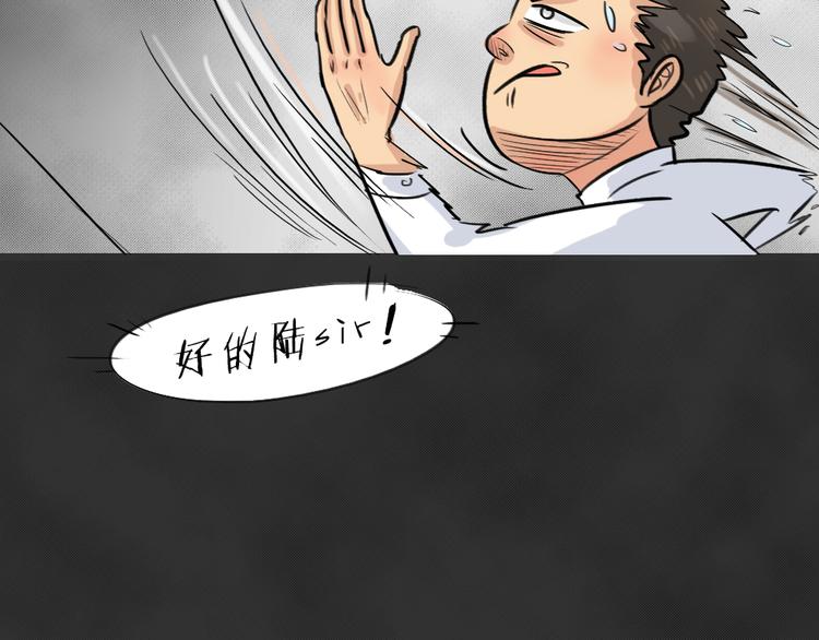 十点睡几点起漫画,第39话 宿舍关系（3）1图